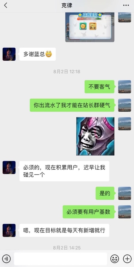 微信截图_20240820154938.png